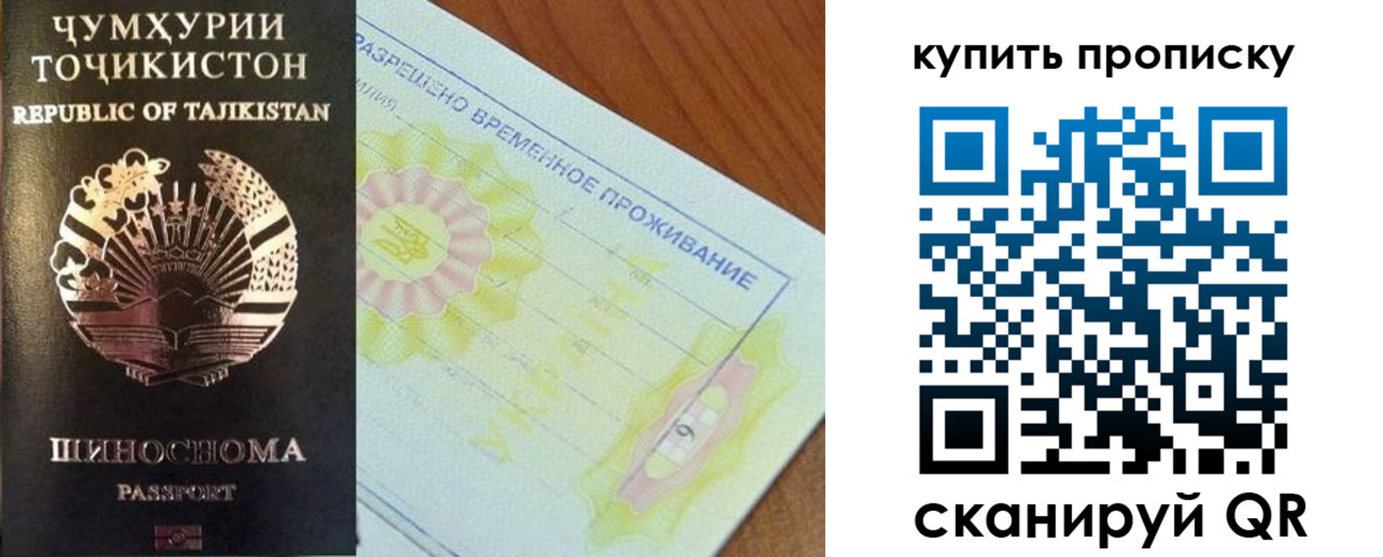 временная регистрация госуслуги в Егорьевске
