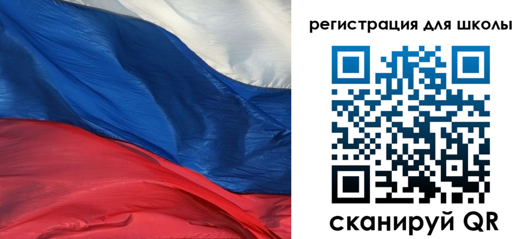 временная регистрация гарантия в Егорьевске