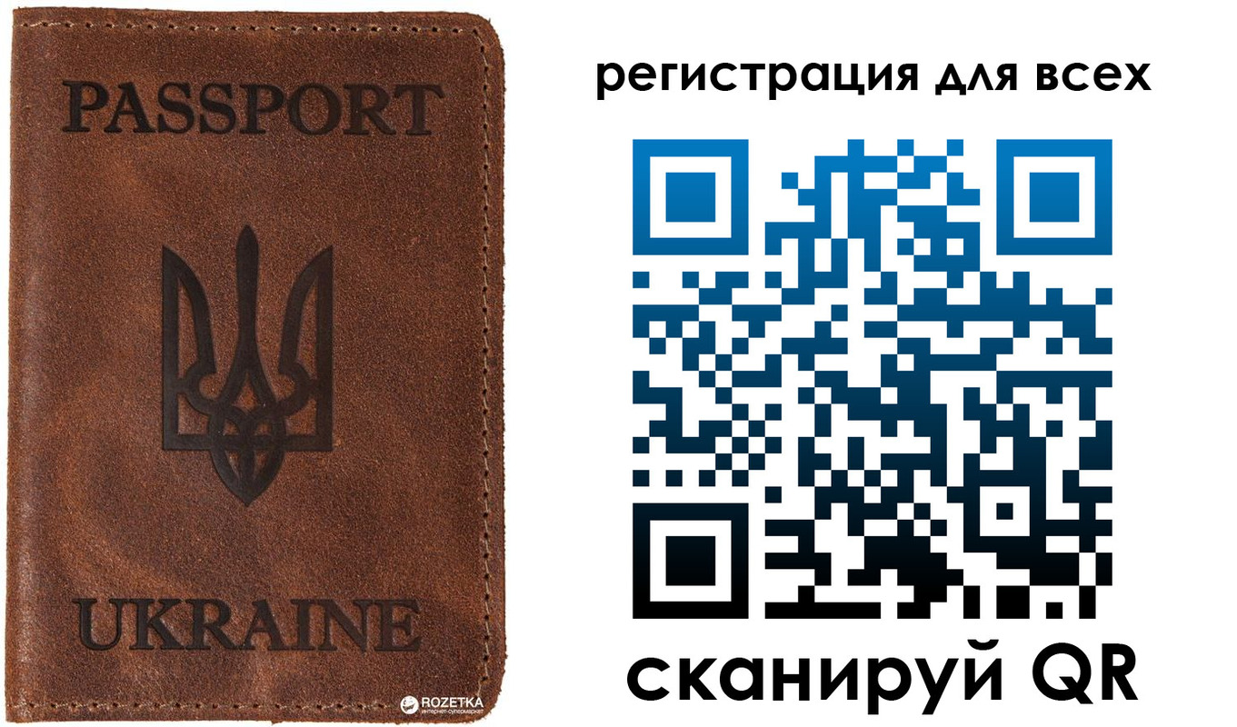 временная регистрация недорого в Егорьевске